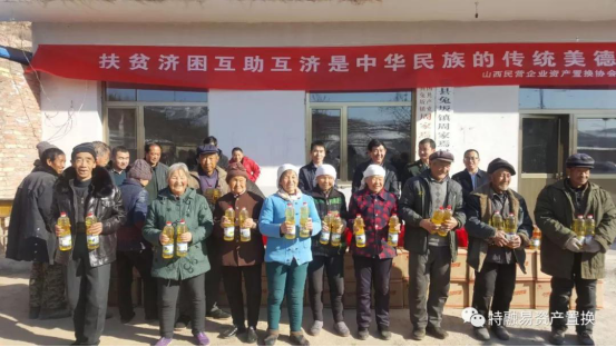 企业图文简介4233