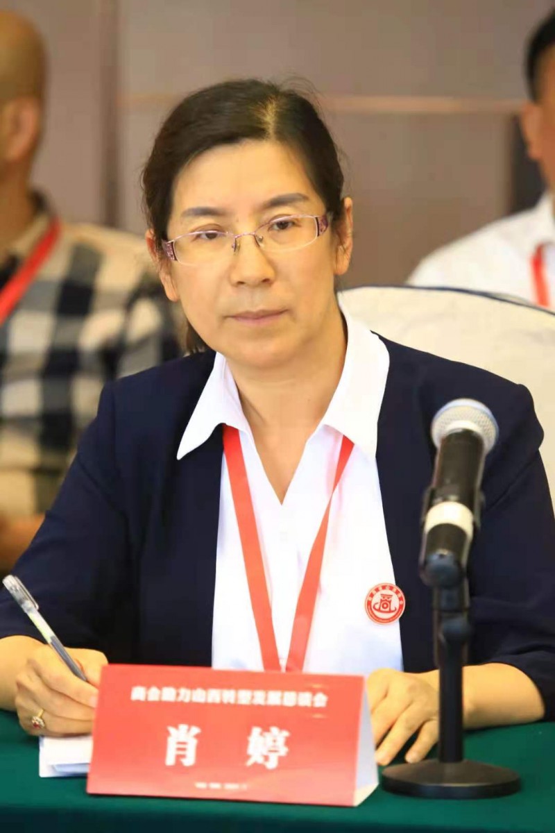 微信图片_20211202170452