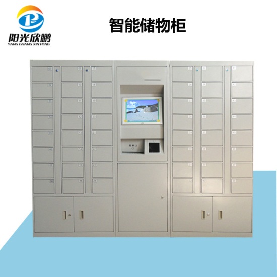 阳光欣鹏 智能寄存柜如何实现盈利模式