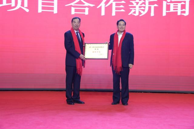 乌兰察布晋商联合会