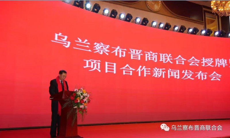 李润国会长致辞