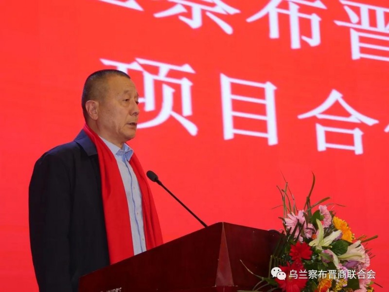 张志强会长致辞