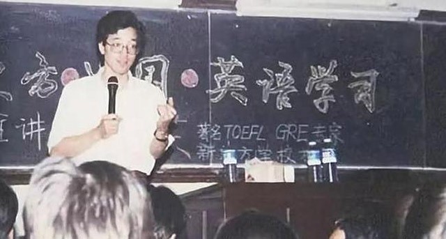 俞敏洪曾被绑架细节：被注射兽用麻醉针，抢走220万，7人仅他幸存