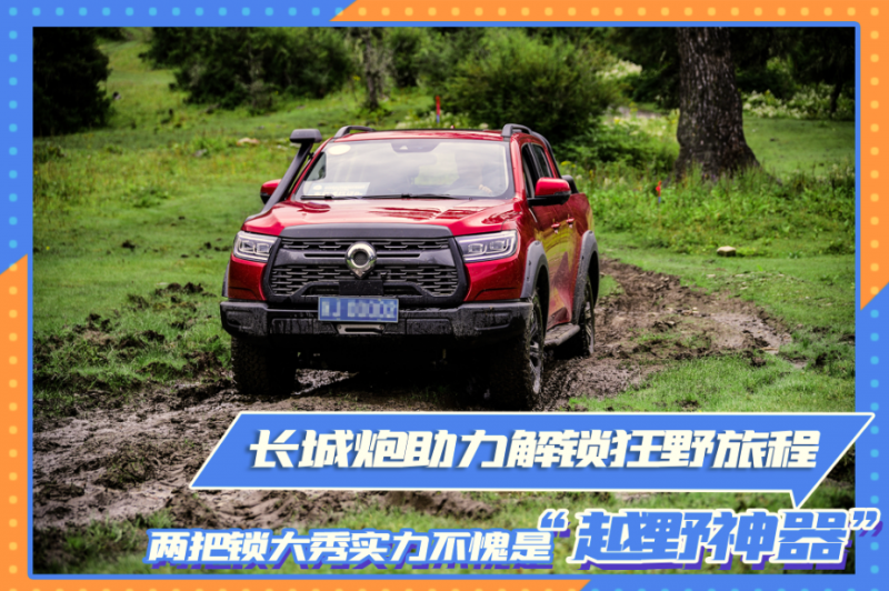 微信截图_20220111154019