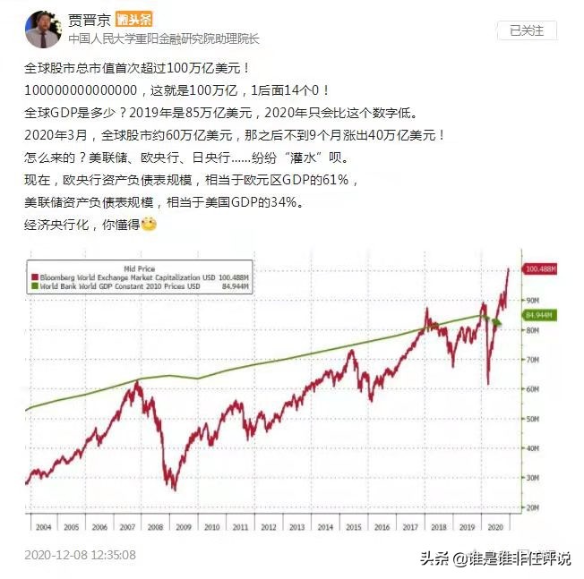 胡雪岩泡沫破裂与国家中兴夭折