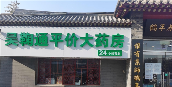 2022011315364367.001