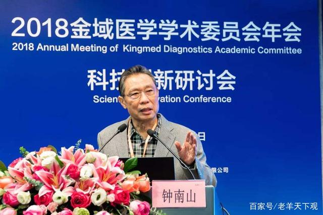 金域医学掌门人的发迹史和柳教父几乎如出一辙