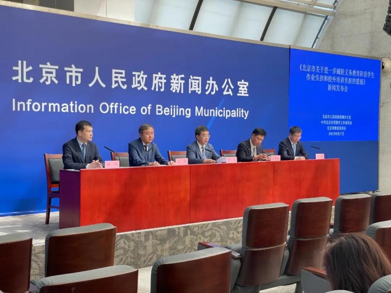 为教育部点赞！ 三十年了终于等到了这一天！