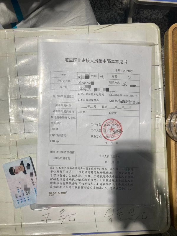 多地再现防疫“一刀切”:要么隔离,要么原地返回