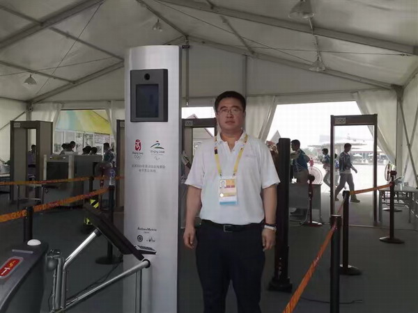 高育新2008北京奥运会安保留念