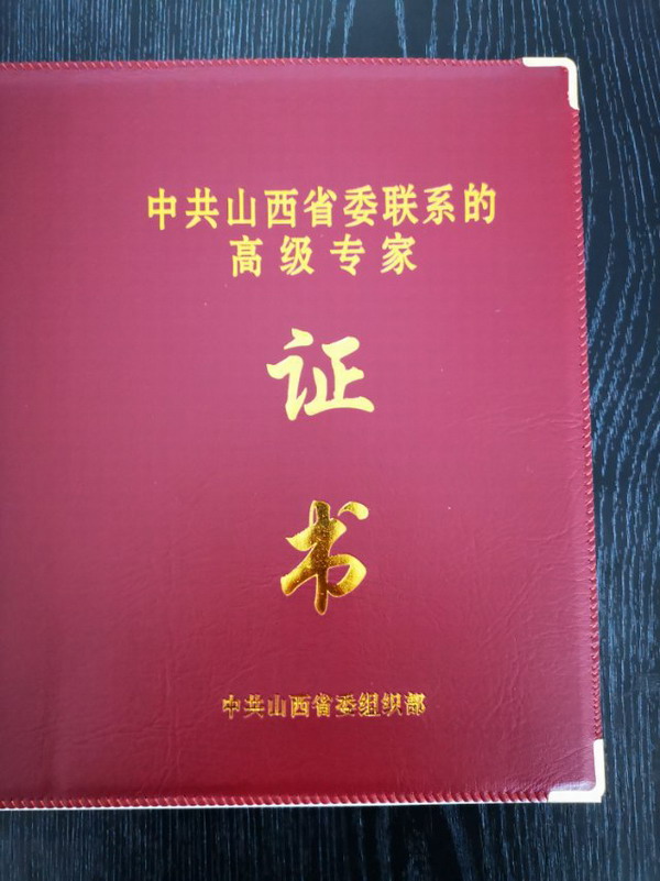 微信图片_20220120160847