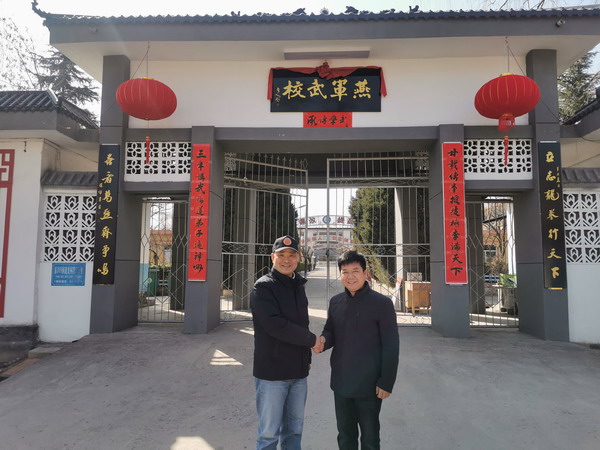 刘文斌与张燕军