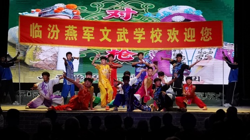 龙形鞭杆张燕军