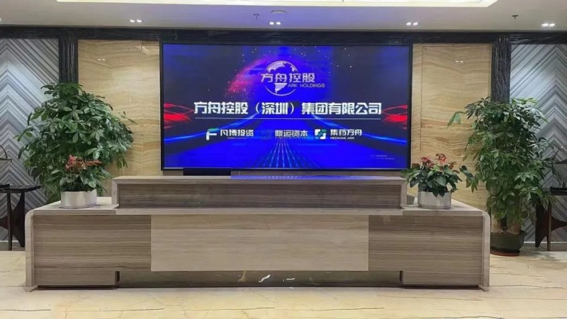 晋商贾木云——方舟控股（深圳）集团有限公司董事长