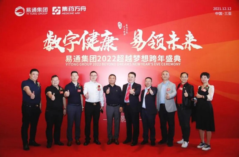 晋商贾木云——方舟控股（深圳）集团有限公司董事长