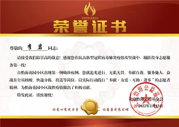 2022022409440146.006