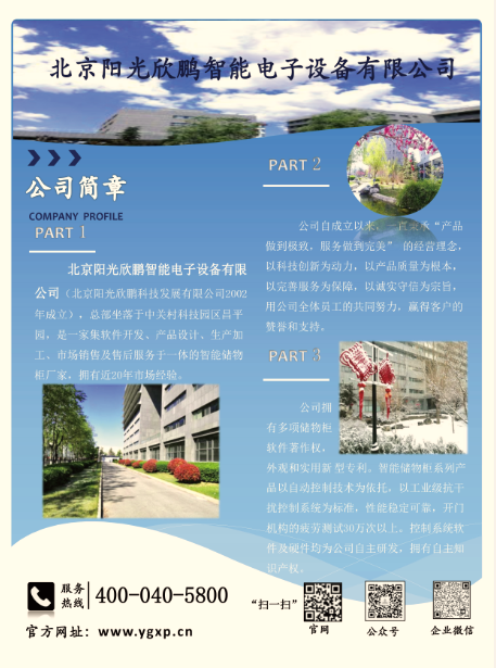 微信截图_20220317140635