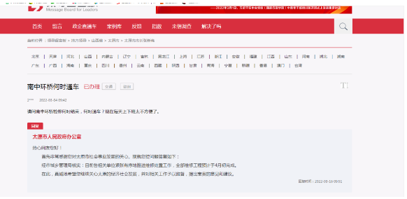 微信截图_20220317163536