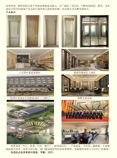 微信截图_20220318141911