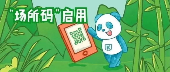 微信截图_20220324151349