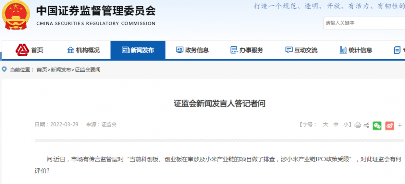 微信图片_20220331202612