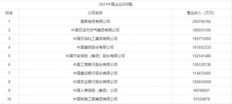 微信图片_20220401105825