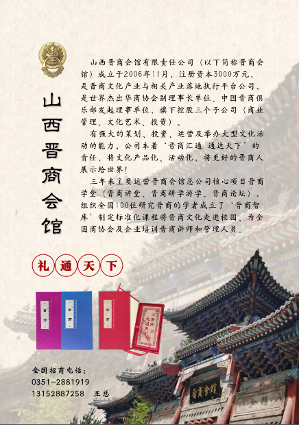 微信截图_20220406105109