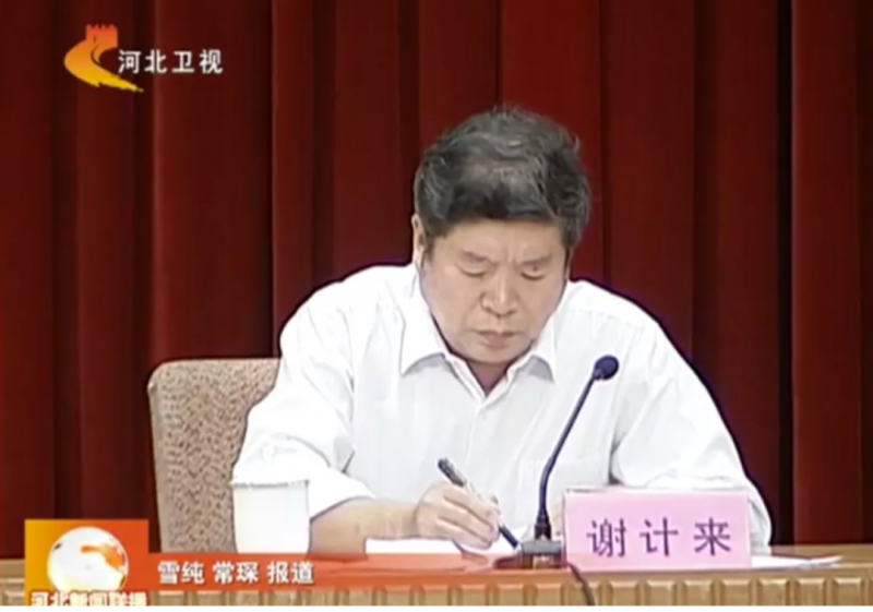 微信图片_20220411164019