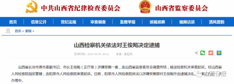 微信图片_20220411195235