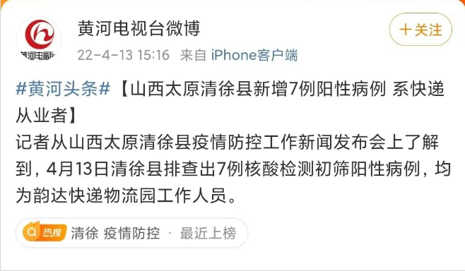 微信截图_20220413163530