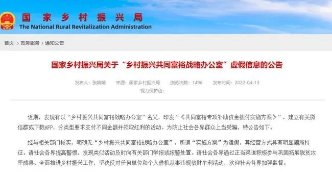 微信图片_20220416204959