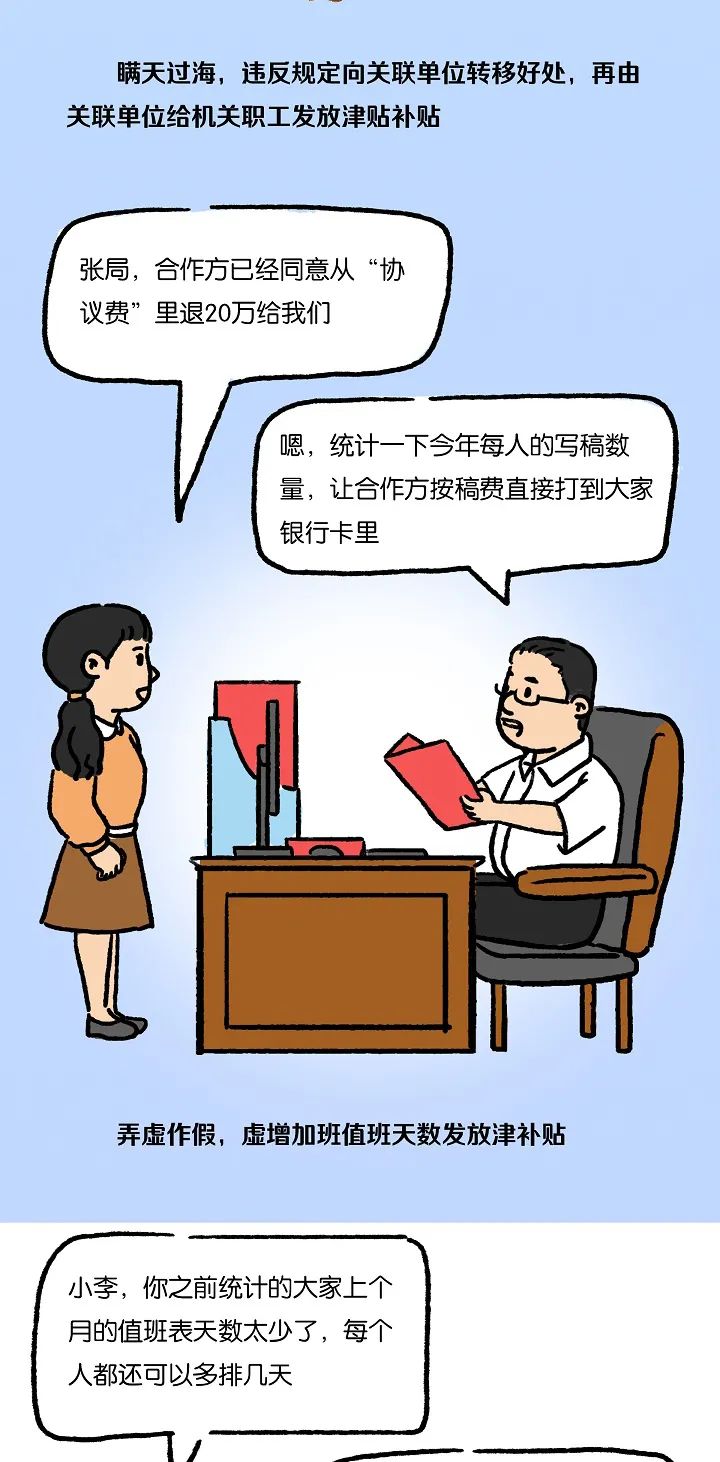 微信图片_20220417044134