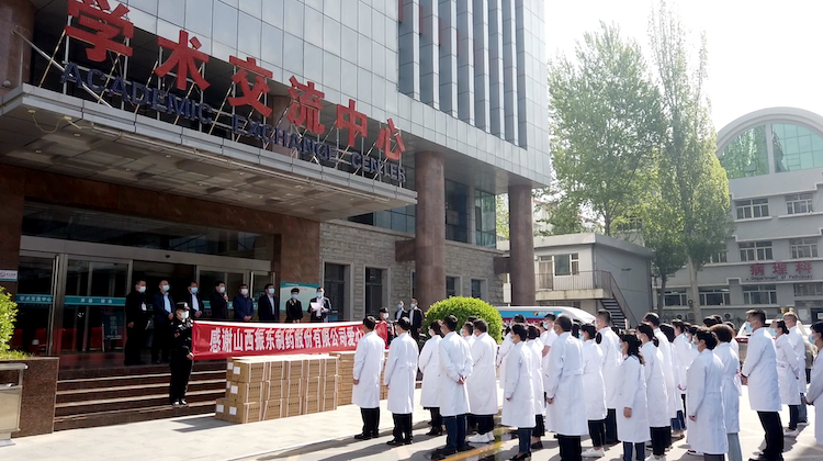 山西振东：献爱心牢记使命  战疫情众志成城