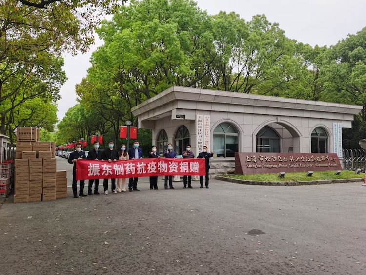 山西振东：献爱心牢记使命  战疫情众志成城