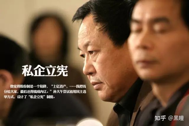 “蠢货”孙大午:奋斗一生,老无所依