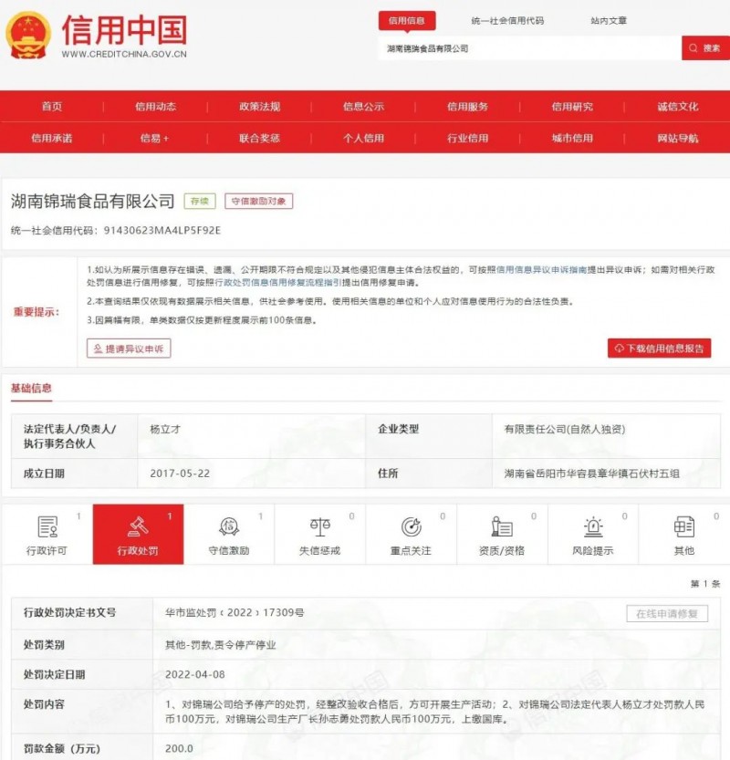 微信图片_20220506211338