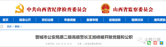 微信截图_20220507144607