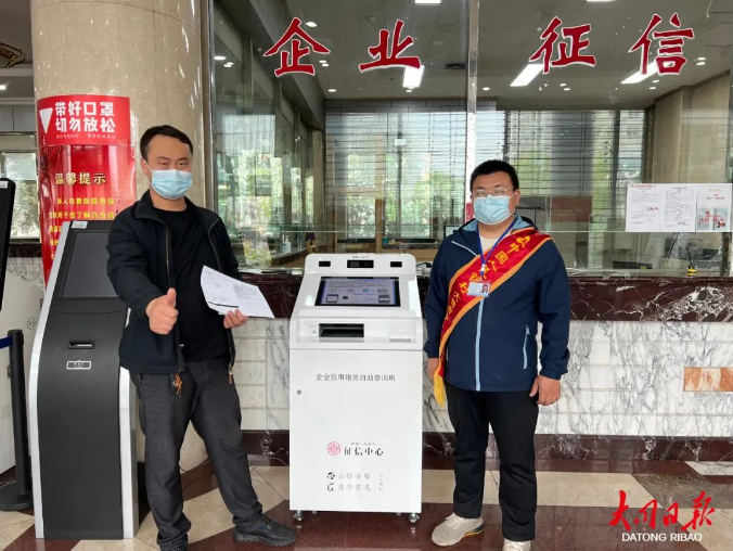 微信截图_20220511161513