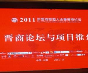 ɽ᳤̻Ųμ2011½˴߽̳