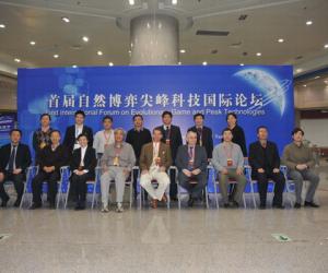 Ͻϼųа׽조ȻļƼ̳