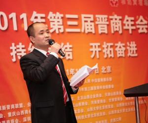 2011���������������ı��´ǡ���лȫ�����̻ᡱ