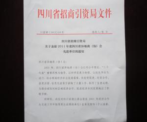 Ĵɽ̻ٻ2011Ĵʡ̣ЭȽλ