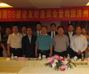 ½̻:ɽҵ̻ẫGSѺ̸ߺݵĿƽ