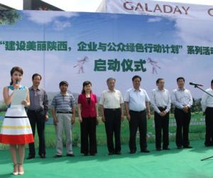����ʡ�����̻�ٰ조����������������������ҵ��ɫ�ж��ƻ���ϵ�л������ʽ