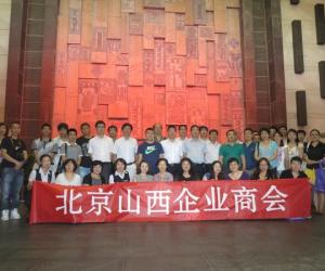 ɽҵ̻ϵлܽĻ  ٽҵչ