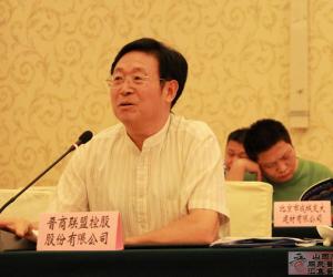 ɽҵ̻ῼŸͬ йֲ̾μ