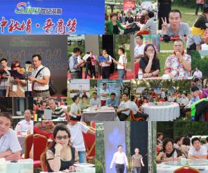 ɽҵٰ̻2013 600˳ϯ