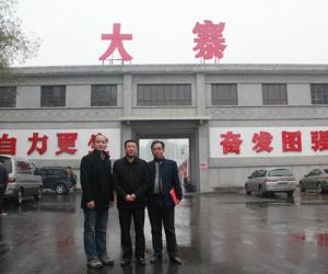 ɽ̻ᡢйֲ̾¼Ͷʵȵկ񿼲