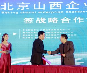 2013ɽҵ̻2014´Űݻ¡ؾ