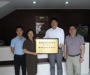 ɽҵ̻߷ó񸱻᳤λԶ